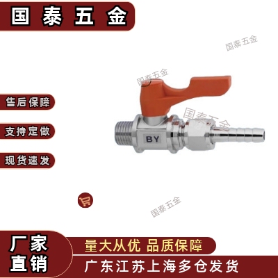 不锈钢球阀BBRCS BBCCS11 22 33 BBHRS61 62 91 92 93