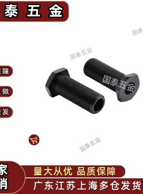 调整螺栓空心螺丝PAX31/LVFB16 20 24 30-15 20 25 30 40 5080100