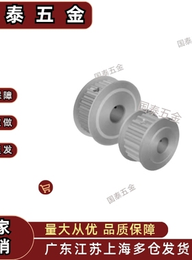 T5-26齿 同步轮TTPA26T5150-A-P6P7P8P10P12P12.7P14P15P16P17P18
