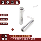内螺纹圆柱销 LPT5 30定位销带通气孔