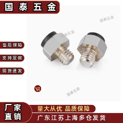 带聚氨酯螺纹型TDB31止动销  外六角型缓冲螺丝USTEH5.5 7 8