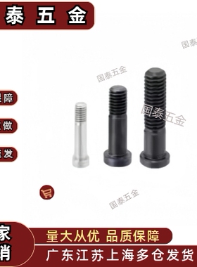 铰链销带肩超短头CLBK SCLBK56 8 10 12 15 16 20 25-15 20 25 30