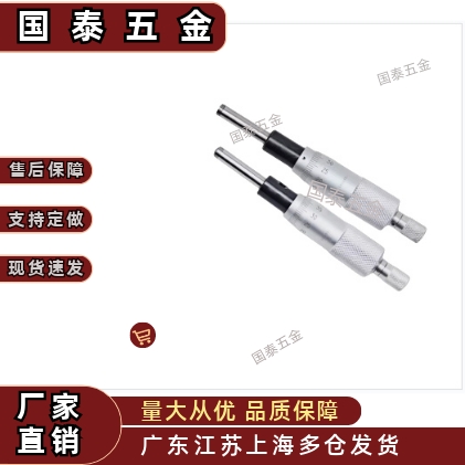 微分头MCLN1/2/3/6/12 MCMH6千分尺旋钮 EPD01/02/21/23/41/73