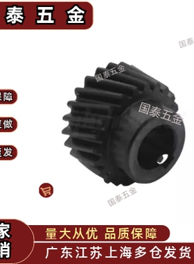 斜齿轮VNX02 03-1.5 2.0 3.0-14 15 16 17 18-B17-P8N