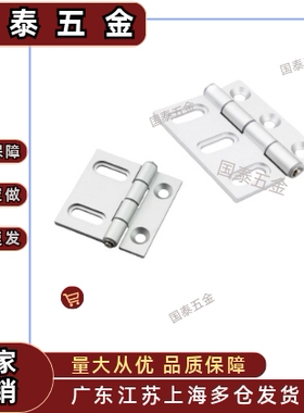 腰孔合页AKQ01/03-G-Y-6247/6263/6279/6363/6379/7879Y/7863Y