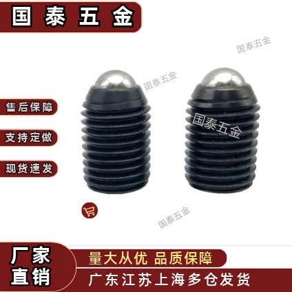 锁紧螺栓球头型 RSM3-M16  滚动无弹簧定位珠 ZC303-1