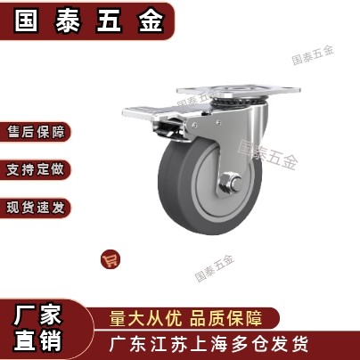 C-CJHK/C-CJHJ/C-CJHS75/100/125-R橡胶轮工业脚轮