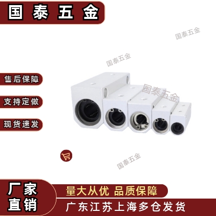 E-LBHSW E-LBHS5/6/8/10/12/13/16/20/25/30-P直线轴承箱式滑块