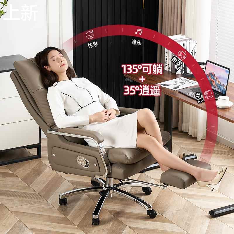 真皮老板椅可躺办公室座椅按摩大班椅久坐舒适电脑椅家用办公上新