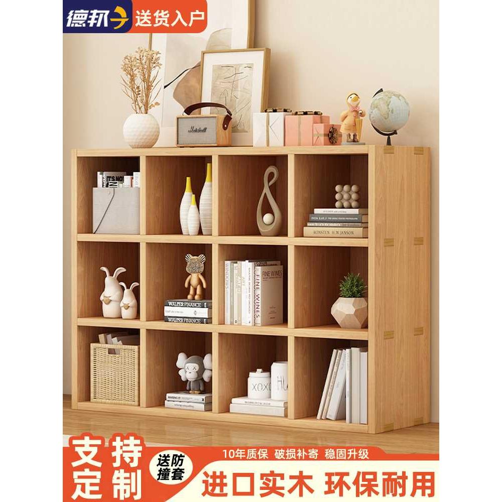 实木书架落地置客架物厅靠墙柜子儿童小书柜家用简易收纳柜格子柜