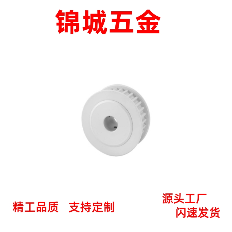 HTPA50S5M150-A/B-P/N12/14/15/16/17/20/25 S5M100/250 同步带轮