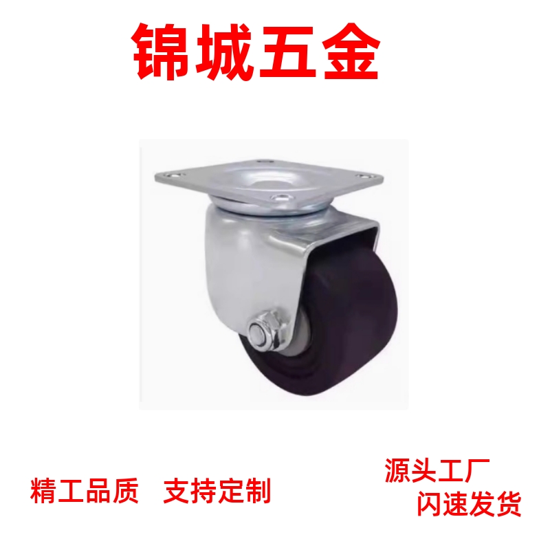 重型脚轮万向轮 CGL06-D80-N CGL06-D100-N 121X59孔距
