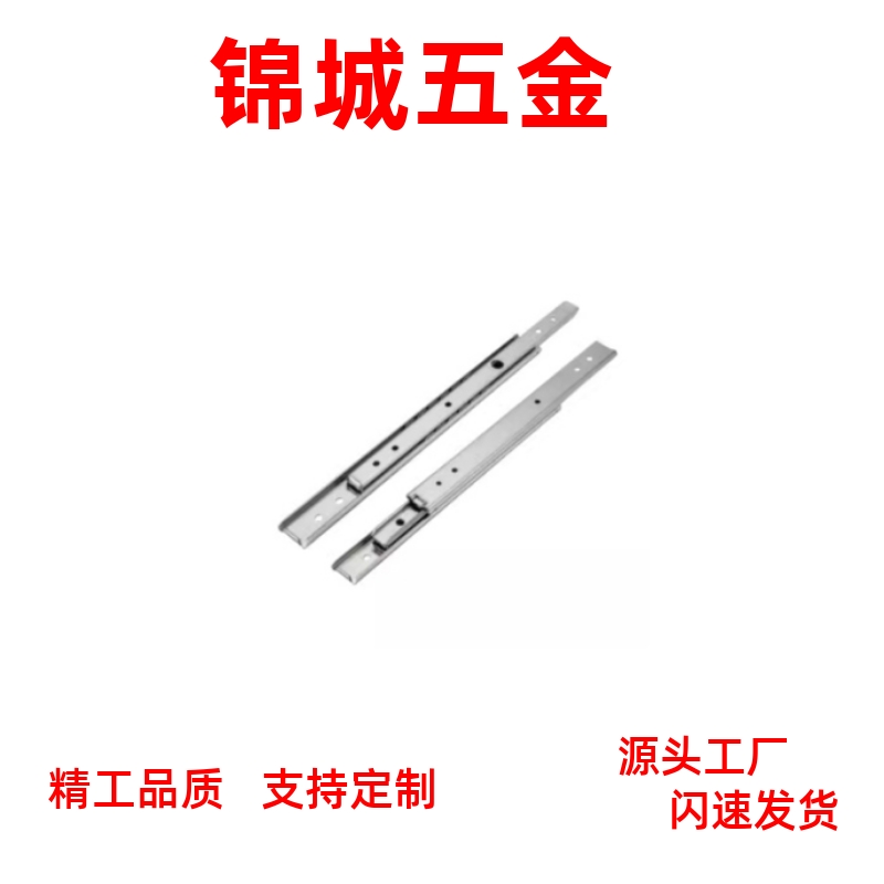 重载51滑轨 IDB10/IDB11-305/356/406/457/508/559/610/660/711