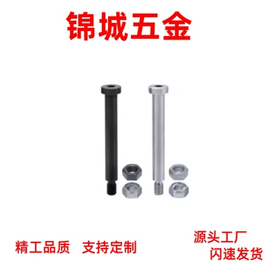 带肩铰链销MIB01 02 06 11 12 13 14 15 21 31 32-D3 D4 D5 D6 D8