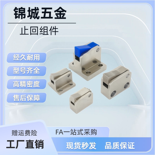 直销 止回组件 PFC01 PFC11 PFC21 止回器ATBM ATBS ATBJ工业品质