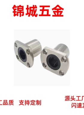 直销直线轴承C-LHFS 6 8 10 12 13 16 20 25 30 35 40 50 L