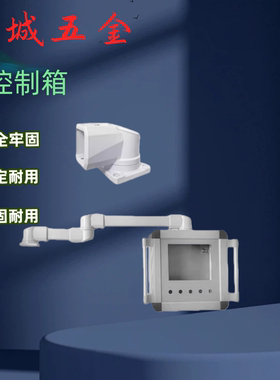 AEG05-D-BJ1-W192 197 211 215 260 305 383-H138 144-a b控制箱