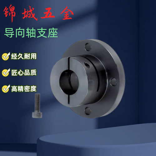 导向轴支座E-STHRB E-STHR E-SSTHR E-ATHR E-BTHR68/10/15/20/50
