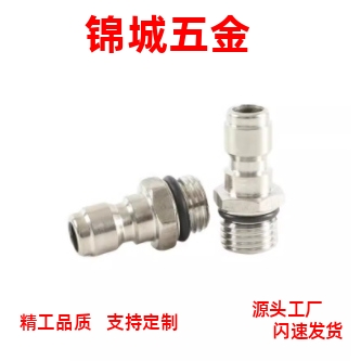 软管接头HOSN/HOSNS61/62/64/91/92/122/123/153/154/194/196/258