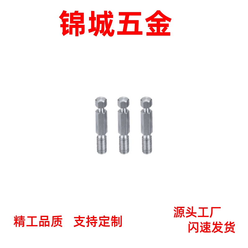 厂家直销六角型粗牙 FFK11镀镍拉伸弹簧用支柱 PDSPO3/4/5/6/8/10