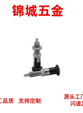 不锈钢细牙分度销 ZAG04/14细牙复位型旋钮柱塞 SXPAT/SXPKT5 6 8