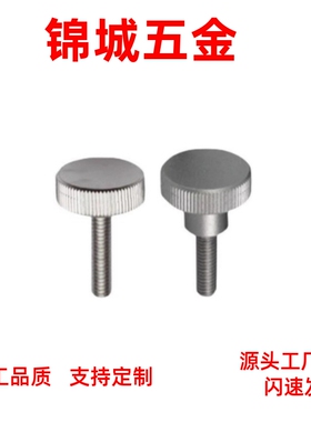 NKBC6/8/10-10/16/20/25/30/40-20/22/26/28/30/32  小径压纹旋钮