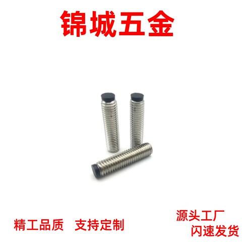 防撞螺丝 TDA21软胶止动螺栓 带聚氨脂缓冲动螺栓SBCTS3 4 5-8/10