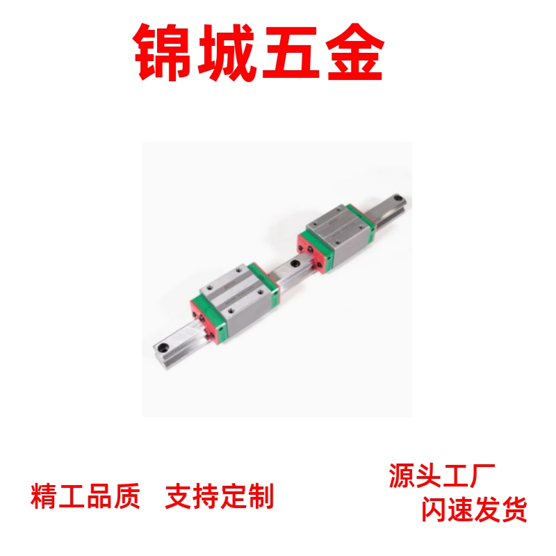 SSE2B SSEB8 SSEB10 SSEB13 SSEB16-75 95标准型微型直线导轨滑块