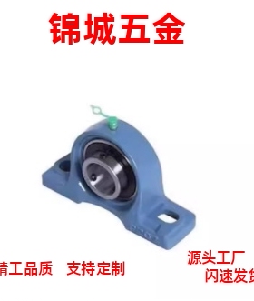 直销 窄型立式轴承座 E-BDP BDP203 204 205 206 207 208 209 210