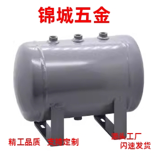 储气罐 卧式 碳钢材质 灰色烤漆 NGM31-3 5 10 20 30 40 50L 直销