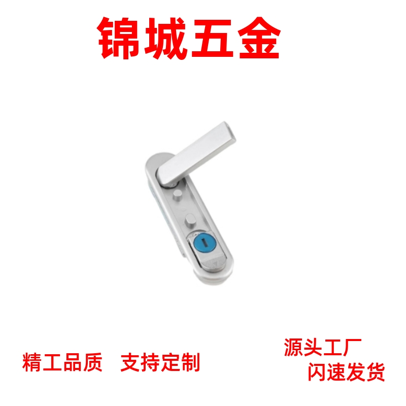 配电箱设备机箱门锁 薄型防水平面锁XAX61/62/66-A90/A123/A150