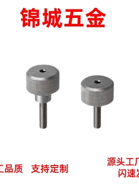 厂家直销 内六角压纹旋钮 HAW51/52-M3/M4/M5-L6/L10/L16/L20