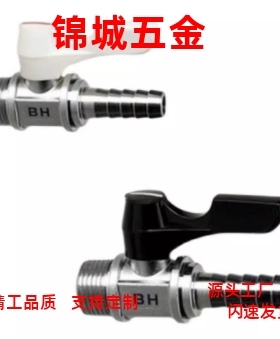 球阀 BBHRS11/BBRCS22/33c-BBPH61 BBPH93 BBPH124-B W Y BL 直销