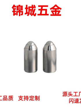 无牙定位珠 弹弓顶销BSZP5 6 8 ZAL35不锈钢重载型光身型球头柱塞