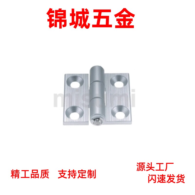 厂家直销 铝金页 蝶形铰链HFC51/52/53/56/57/58-41/55/73/83