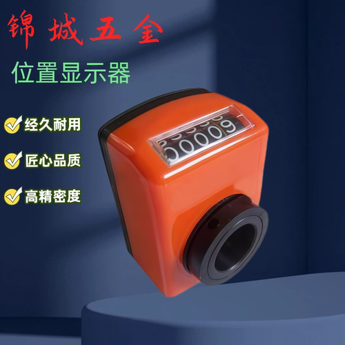 显示器DPTL小型位置E-DPNR2DPNL3DPMR4DPML5DPTR1CSE12 10 6 8 14