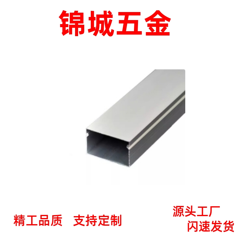 铝型材线槽型材ATY05-F-3030 3060CD 4040 4080CD 60306060CD直销