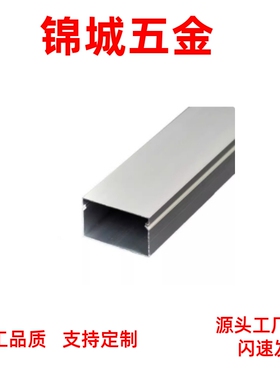 铝型材线槽型材ATY05-F-3030 3060CD 4040 4080CD 60306060CD直销