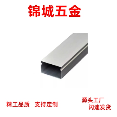 铝型材线槽型材ATY05-F-3030 3060CD 4040 4080CD 60306060CD直销