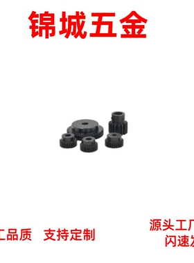 螺钉锁紧 直齿轮VNF21-1.0-20/22/24/25/26/28/30/32-B10-P