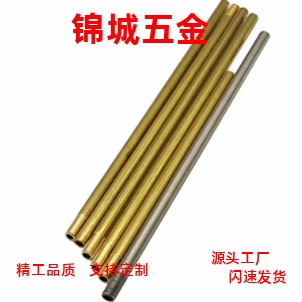 厂家直销 模具冷却管-螺纹安装型 WCP3 4 5黄铜运水管 WC工业品质