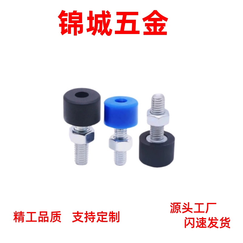 (UNAHM) MC尼龙止动螺栓 TDC63-M4/5/6/8 防撞缓冲螺丝限位固定挡