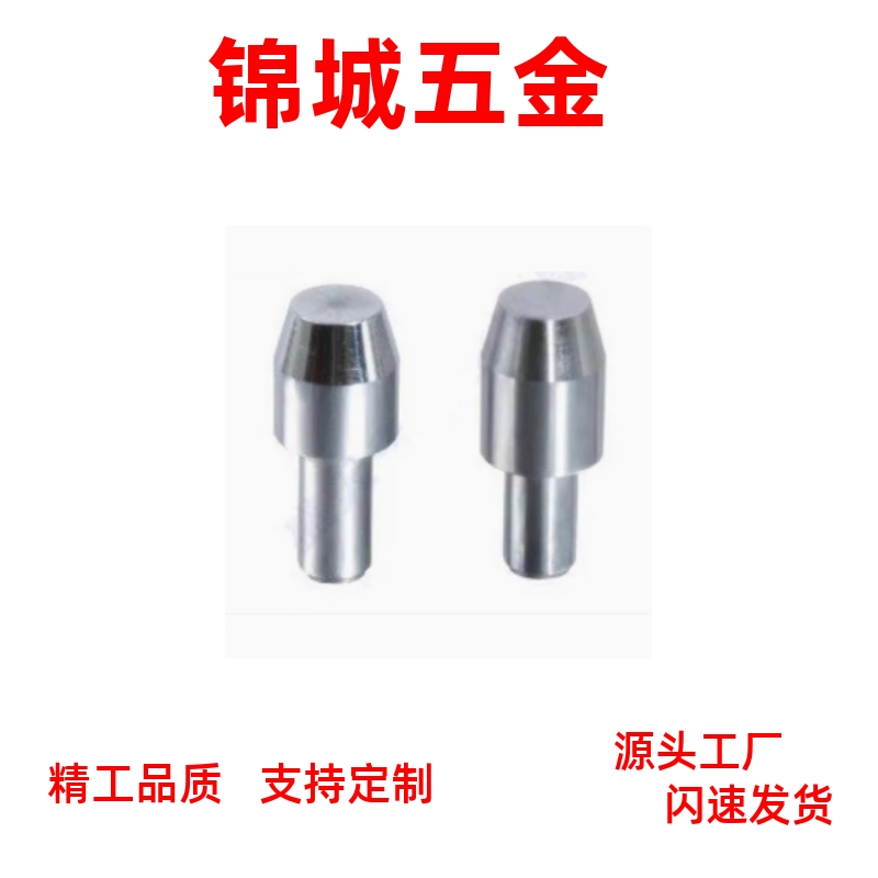 内螺纹台阶定位销JPBTB JPDTB CJPQTA CJPQTD6 8 10 12球头菱形销