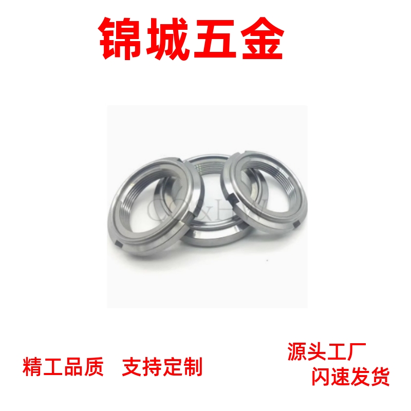 FUNT FUNTC FUNTS10 12 15 17 20 25 30 35 40 45 50精密U型螺母