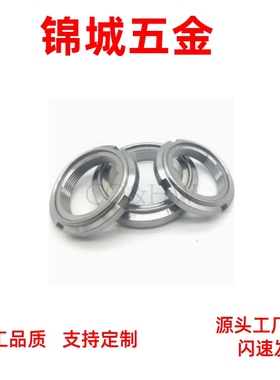 FUNT FUNTC FUNTS10 12 15 17 20 25 30 35 40 45 50精密U型螺母