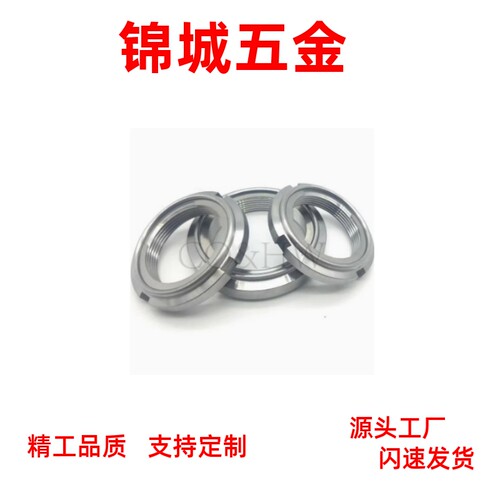 FUNT FUNTC FUNTS10 12 15 17 20 25 30 35 40 45 50精密U型螺母