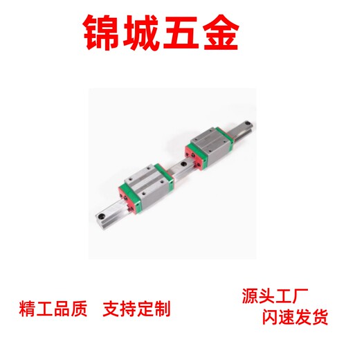 经济型高组装高型直线导轨 IBF21/IBF23/IBF31/IBF33/IBF51/IBF53