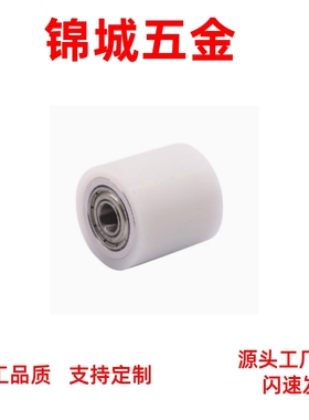 压入型包胶滚轮QAC03/04 QAC05/06-D20/25/30/35/40/50