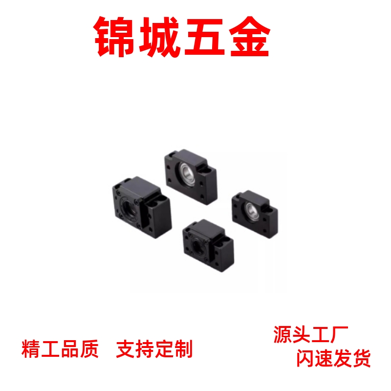 滚珠丝杆支座组件固定座LEB61 LEB71-10/12/15/17/20/25/30/35/40