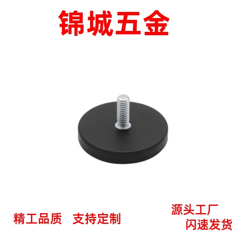 盘型 凸台型包覆磁铁 盘形BMQ31/35/36-D22/D31/D43/D66/D88 直销,包装,包裹袋/编织袋,淘宝优惠券,粉丝福利购,淘宝优惠卷